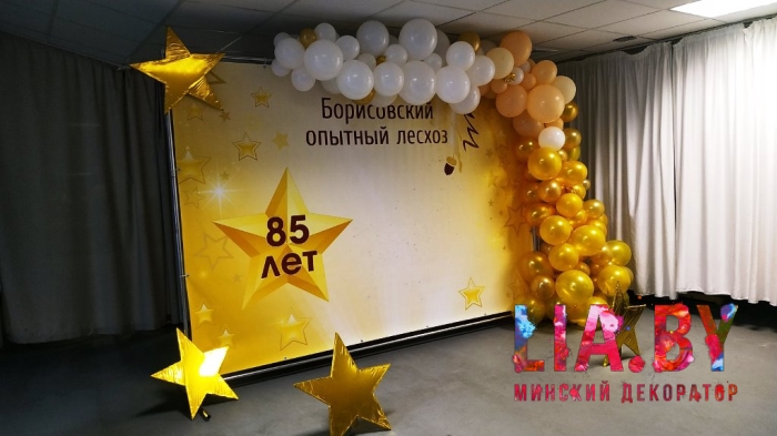 Звезда золото (с опорой)