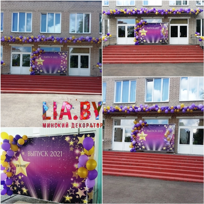 Фотозона: ПВХ баннер (+декор)Фотозона: село (вёска, деревня)Фотозона: цветочнаяФотозона: ПарижФотозона: улица ХэллоуинФотозона: лесная палатка (блиндаж)Фотозона: погребокФотозона: Деревянная классика — фото 9