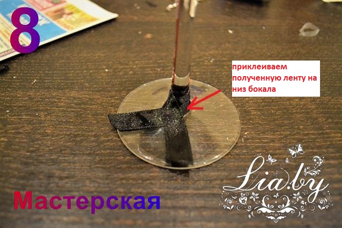 Как изготовить бокалы для жениха и невесты своими руками — фото 8