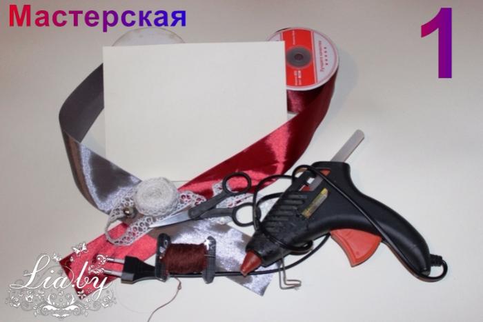 Фотоурок: пригласительный своими руками (заготовка)