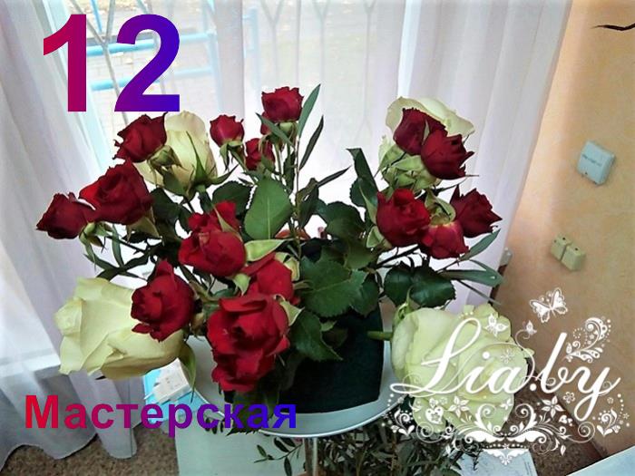 Как изготовить композиции из живых цветов (самоучитель) — фото 13