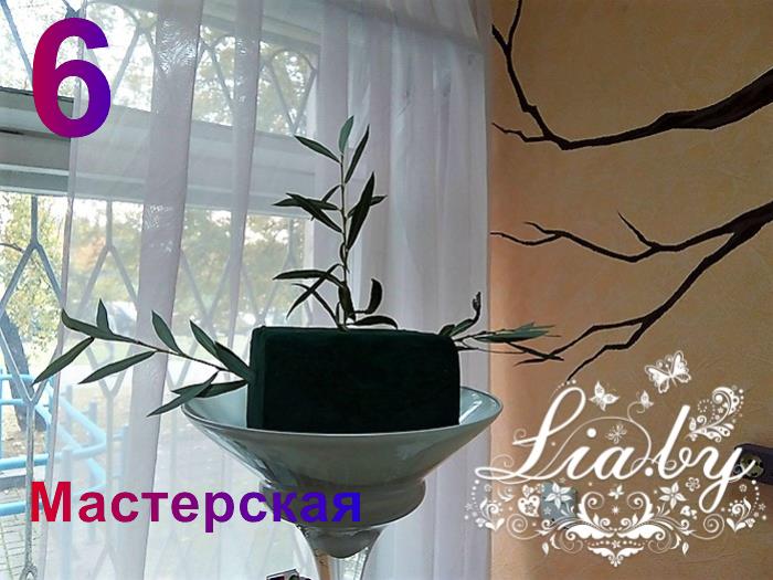 Как изготовить композиции из живых цветов (самоучитель) — фото 7