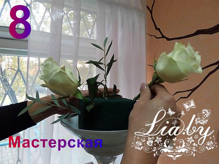 Как изготовить композиции из живых цветов (самоучитель) — фото 9