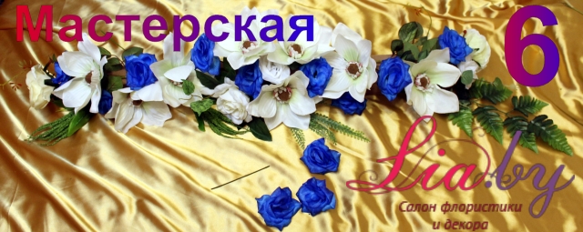 Фото-урок: консольная цветочная композиция с колосками — фото 6