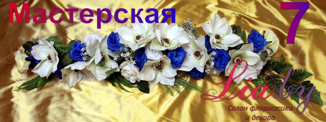 Фото-урок: консольная цветочная композиция с колосками — фото 7