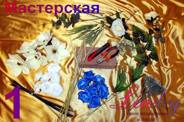 Фото-урок: консольная цветочная композиция с колосками