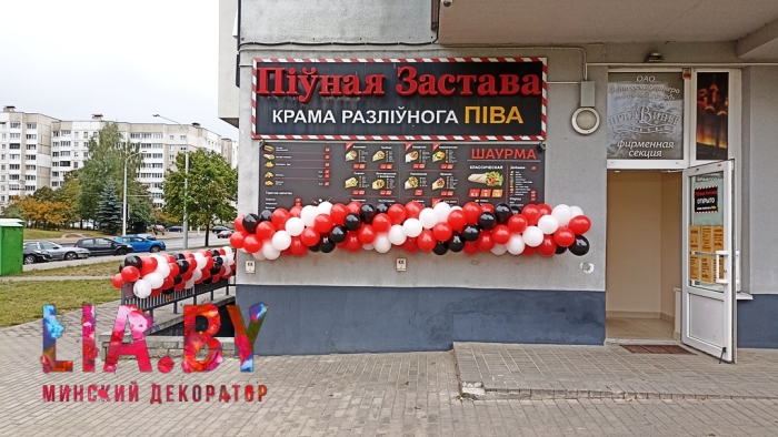 Event-декор: фотозоны, шары, ярмарки — фото 19