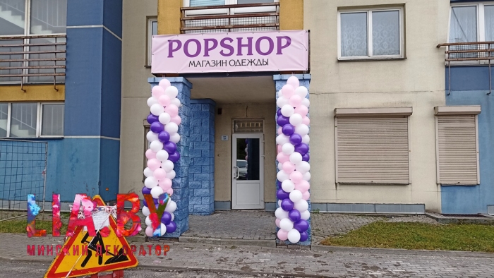 Event-декор: фотозоны, шары, ярмарки — фото 22