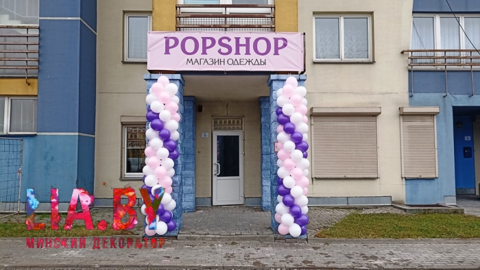 Event-декор: фотозоны, шары, ярмарки — фото 23