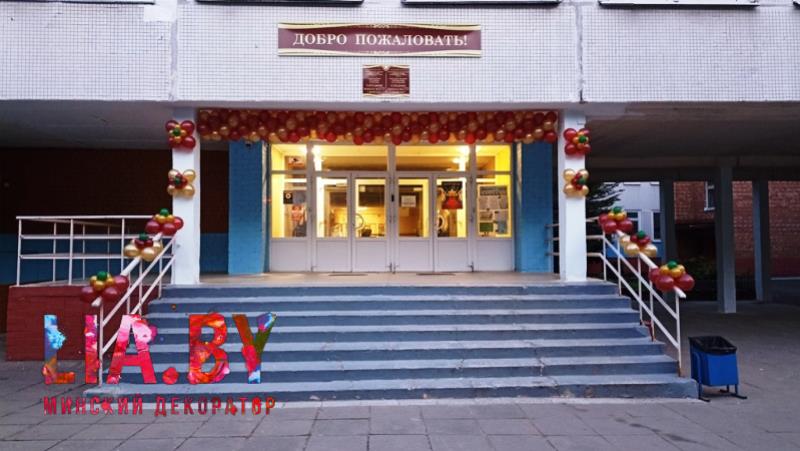 Шары на выпускной в школе — фото 2