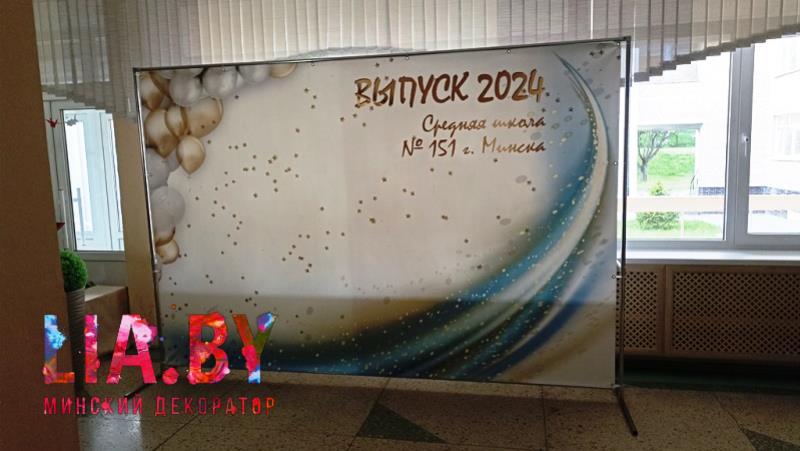 Шары на выпускной в школе — фото 9