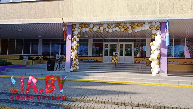 Шары на выпускной в школе — фото 10