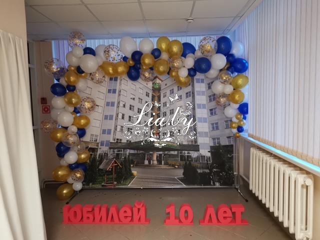 Фотозоны лето/осень — фото 18