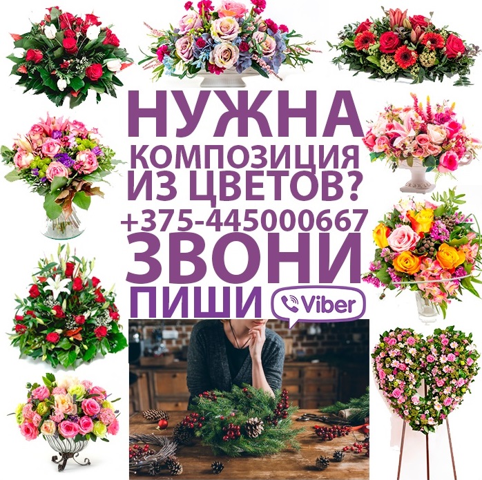 Икебана: стили, история, значение — фото 7