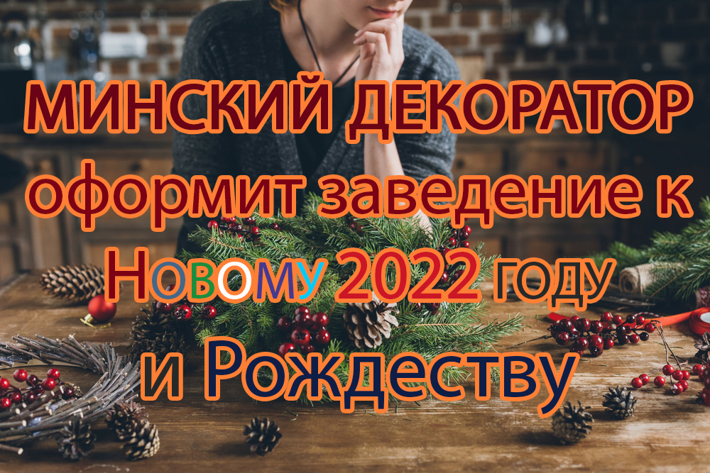 Новогодние витрины магазинов: как украсить, обзор, советы — фото 9