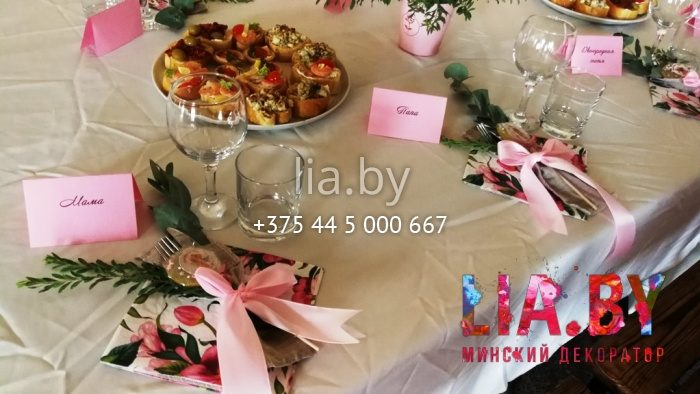 карточки рассадки