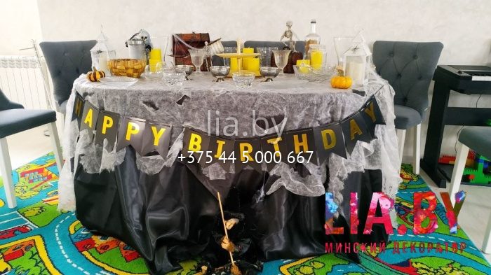 украшение детского дня рождения фотозоной и candy bar в стиле halloween, пауки, паутины, мумия, скелеты, приведенье