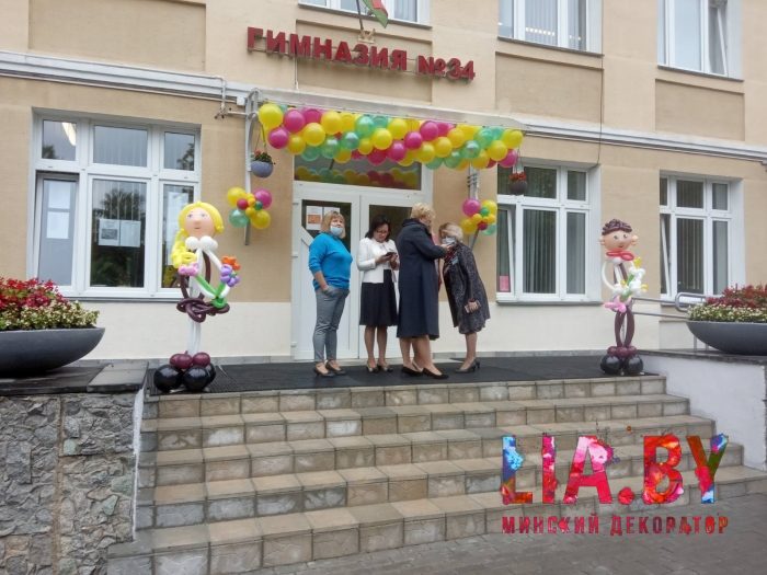 Гимназия №34 Минск