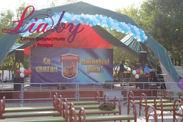 Оформление шарами сцены в парке