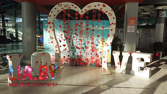 Арка в форме сердца, белые LOVE и много красных сердечек как фотозона на 14 февраля