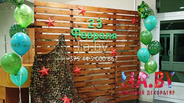 Фотозона на 23 февраля торговой сети "Евроопт".