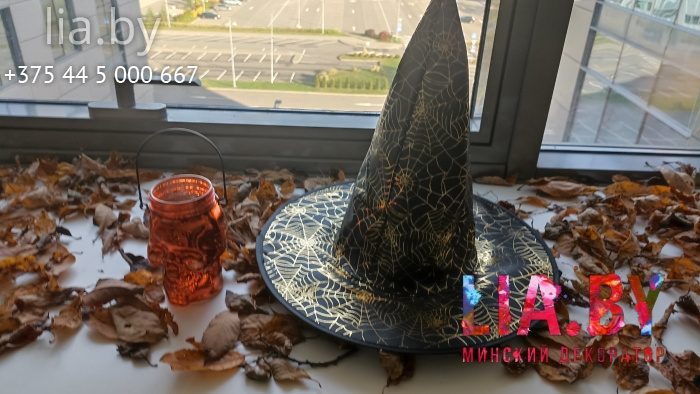 Декорации на хэллоуин.