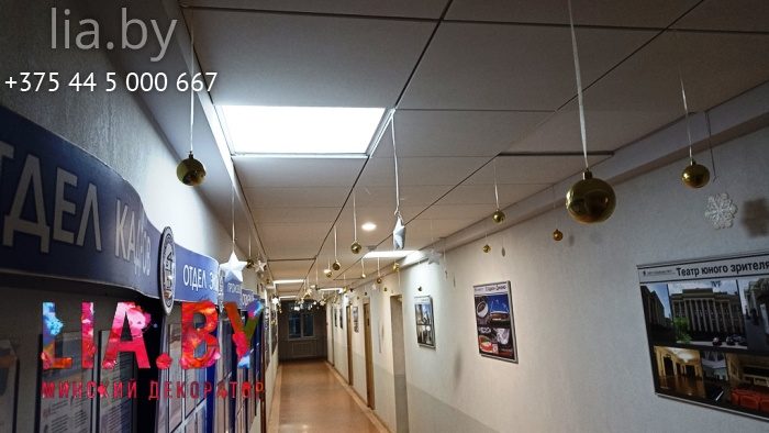 Украшение потолка игрушками и снежинками