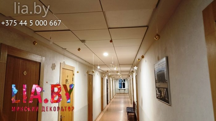 Украшение к новому году офиса Стройтрест 1