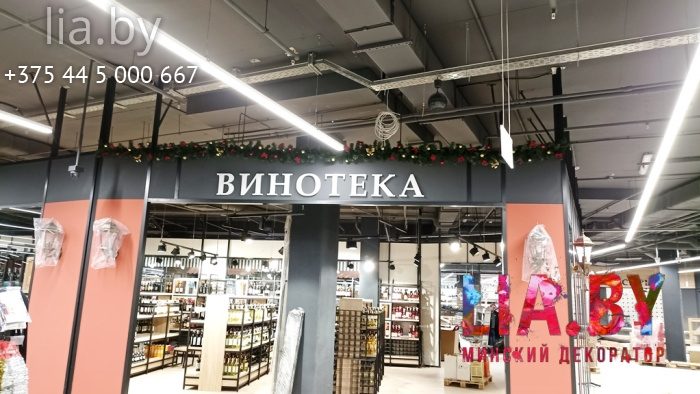 Хвойная гирлянда над торговым отделом
