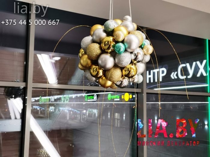 Подвеска из шаров 50 см в диаметре