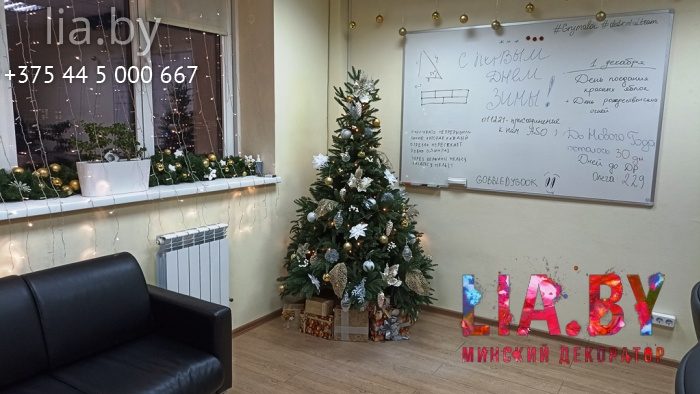 Украшение офиса компании к Новому году Ель, окно, стены