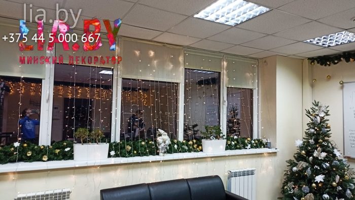 Украшение офиса компании к Новому году Ель, окно, стены