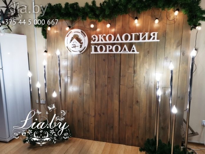 фотозона хвойная фотозона с оригинальной люстрой