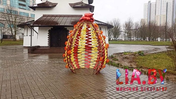 фотозона яйцо пасхальное гигантское из лент
