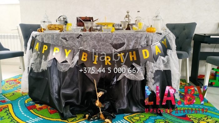 украшение детского дня рождения фотозоной и candy bar в стиле halloween, пауки, паутины, мумия, скелеты, приведенье