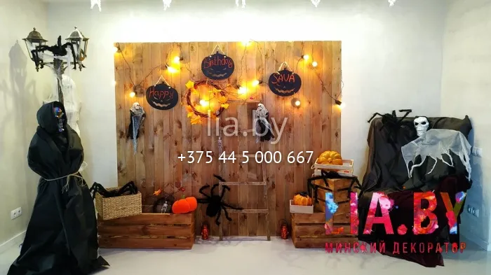 украшение детского дня рождения фотозоной и candy bar в стиле halloween, пауки, паутины, мумия, скелеты, приведенье