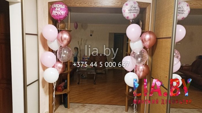 Фонтаны из гелевых шаров на день выписки из роддома