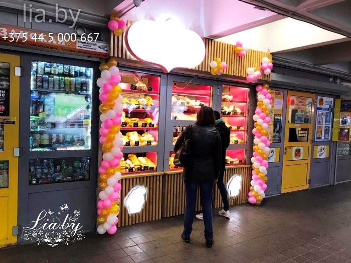 украшение шарами торговой точки с выпечкой в переходе метро