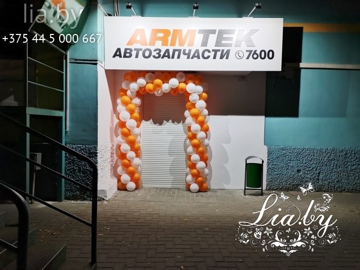Украшение Гомельского магазина шрами к открытию