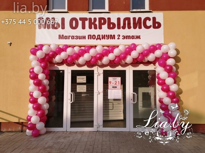 Красно-белая гирлянда из шаров на магазине