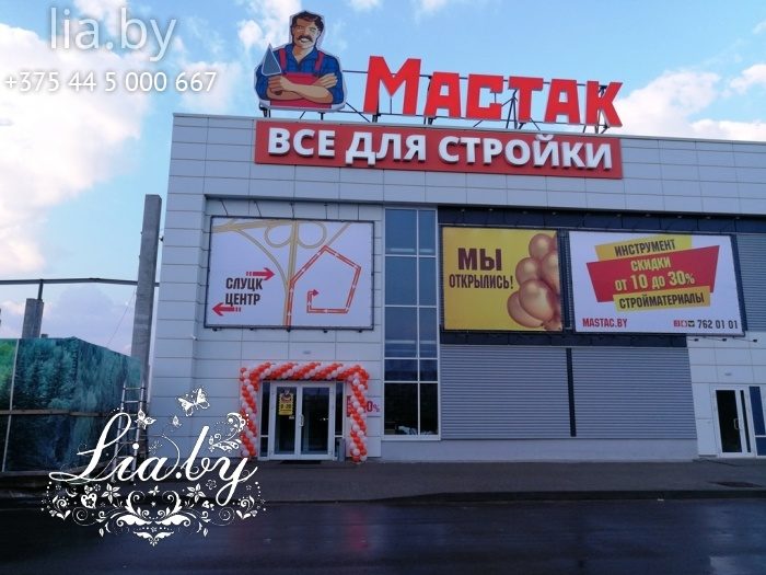 Украшение входа в магазин шарами