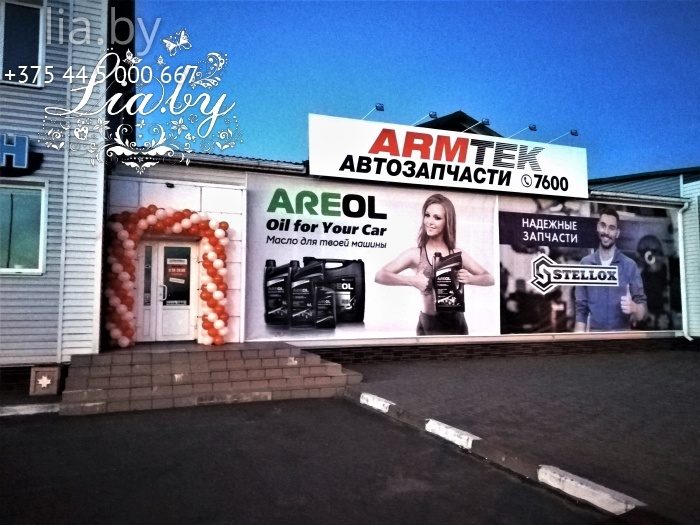 Украшение гирляндой из шаров двери в магазин на его открытие