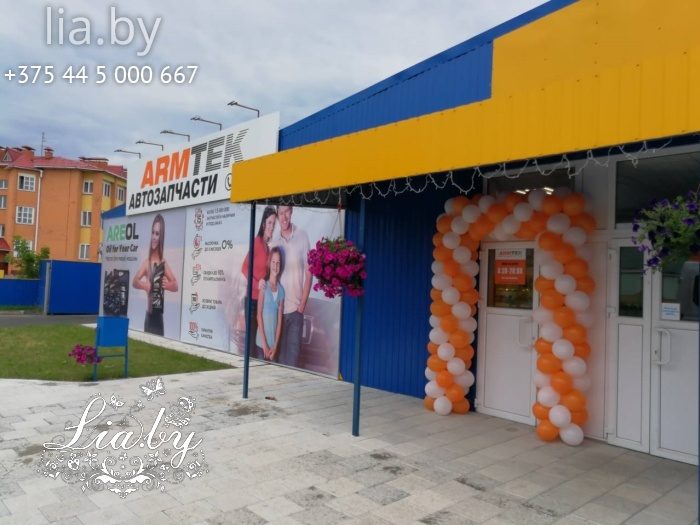оформление шарами входа в магазин в Столине