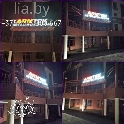 Украшение шарами вывески магазина на его открытие