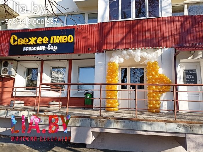 Украшение магазина пива шарами в виде пивной кружки с пеной на вход