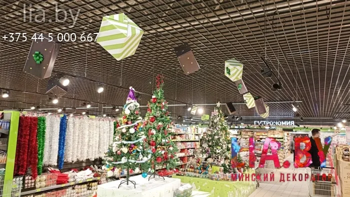 украшение елей магазина Евроопт его же игрушками для демонстрации товара в сезонной секции