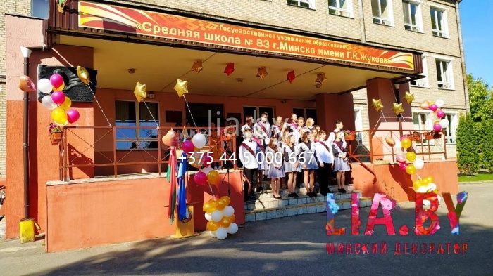Украшение школы на последний звонок шарами