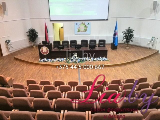 Цветочное оформление конференц-зала на форум медиков