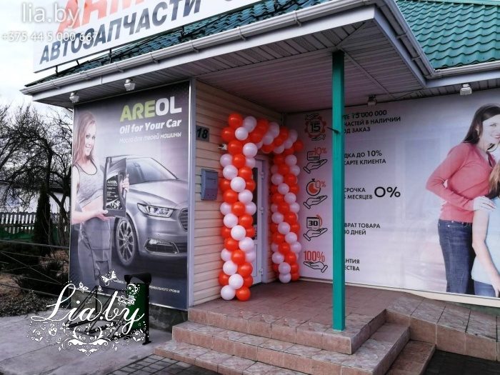 Украшение входа в магазин на его открытие