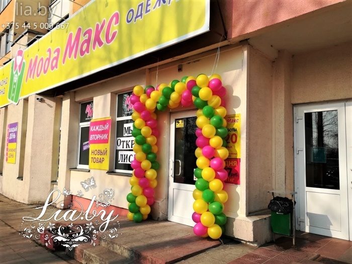 Украшение шарами открытия магазина